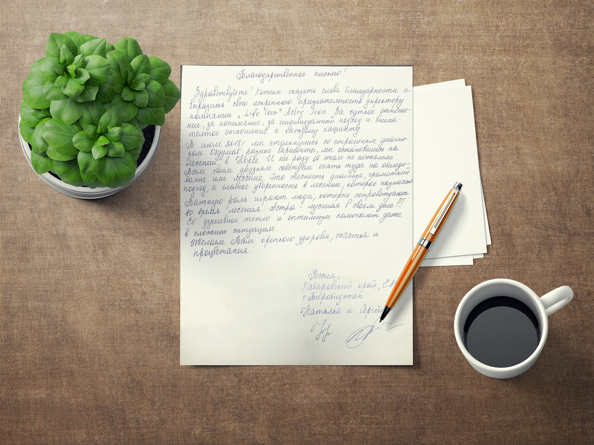 Наталья и Сергей О г Биробиджан. Россия, Хабаровский край